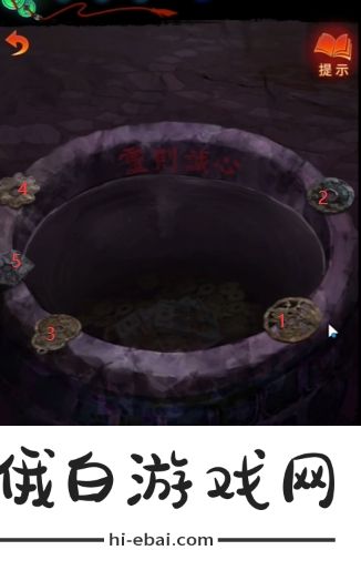 《纸嫁衣7卿不负》莲花灯文字顺序答案一览
