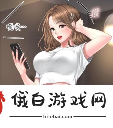 奈斯漫画首页界面