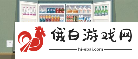 《超级收纳馆2》囤货达人通关攻略