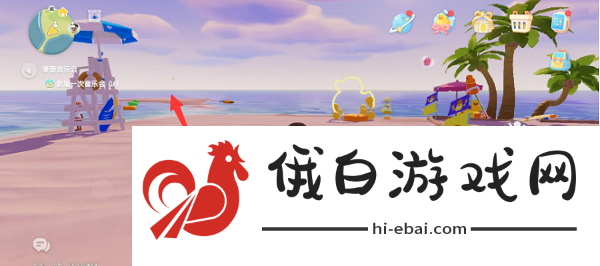 心动小镇沙滩乐园第10天青绿色鸭子位置在哪