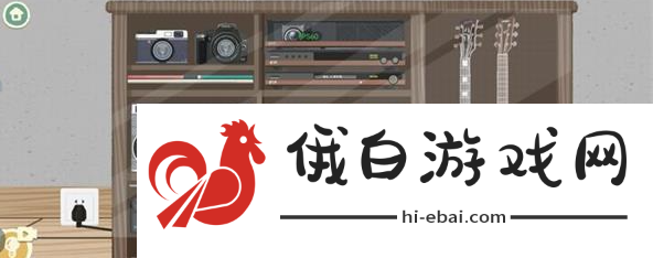 《超级收纳馆2》男友防潮柜通关攻略