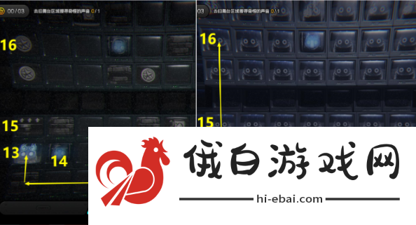 绝区零昨日舞台其二委托怎么完成