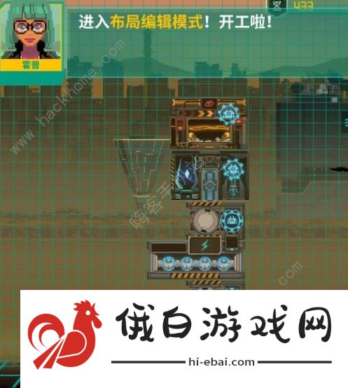 假未来材料怎么获取快 高效生产材料技巧图片5