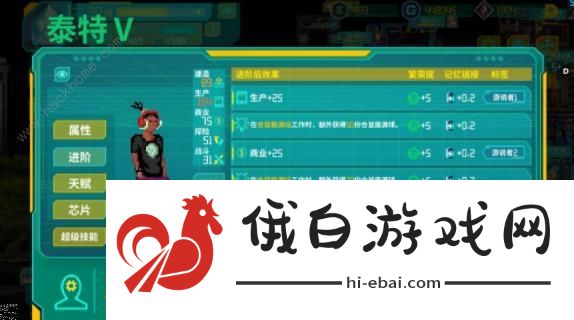假未来材料怎么获取快 高效生产材料技巧图片4