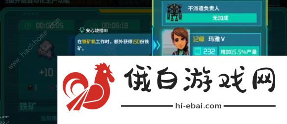 假未来材料怎么获取快 高效生产材料技巧图片9