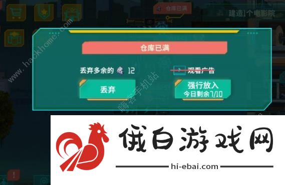 假未来材料怎么获取快 高效生产材料技巧图片10