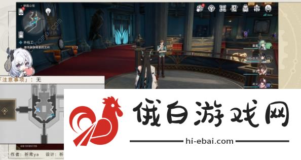 崩坏星穹铁道外包工冒险任务怎么做 筑梦工业化成就达成攻略图片1