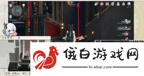 崩坏星穹铁道外包工冒险任务怎么做 筑梦工业化成就达成攻略图片5