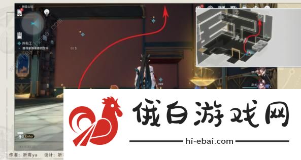 崩坏星穹铁道外包工冒险任务怎么做 筑梦工业化成就达成攻略图片6