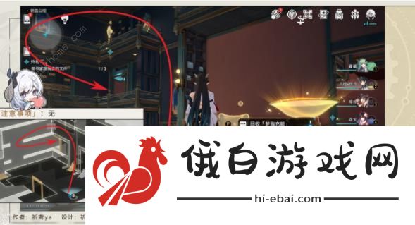 崩坏星穹铁道外包工冒险任务怎么做 筑梦工业化成就达成攻略图片8