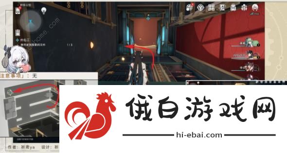 崩坏星穹铁道外包工冒险任务怎么做 筑梦工业化成就达成攻略图片9