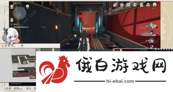 崩坏星穹铁道外包工冒险任务怎么做 筑梦工业化成就达成攻略图片10