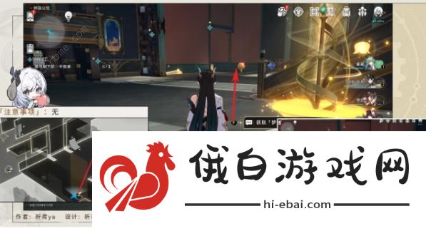 崩坏星穹铁道外包工冒险任务怎么做 筑梦工业化成就达成攻略图片12