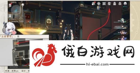 崩坏星穹铁道外包工冒险任务怎么做 筑梦工业化成就达成攻略图片15