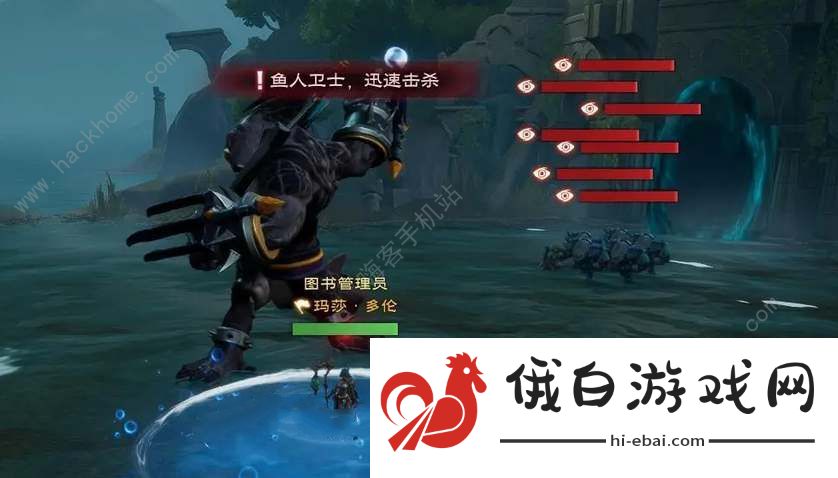 塔瑞斯世界鱼人国王技能怎么克制 鱼人国王BOSS机制详解图片1