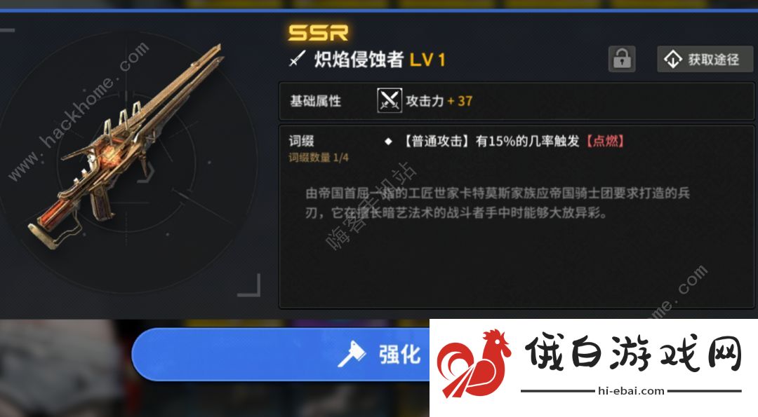 雷索纳斯卡塔斯配队攻略 新版本卡塔斯怎么搭配阵容图片2