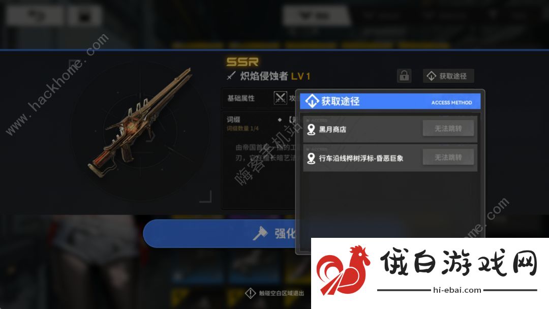 雷索纳斯卡塔斯配队攻略 新版本卡塔斯怎么搭配阵容图片3