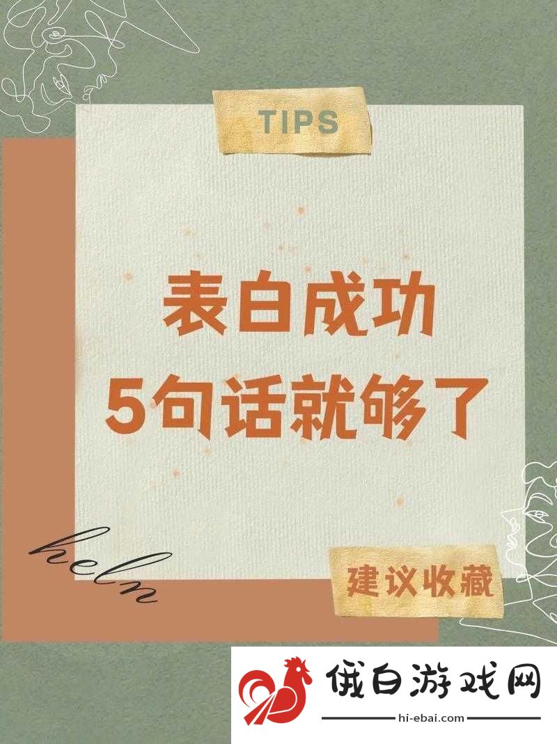 下一站我的大学心情提升秘籍