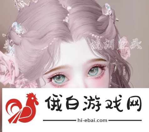 以闪亮之名缇洛的捏脸数据是什么
