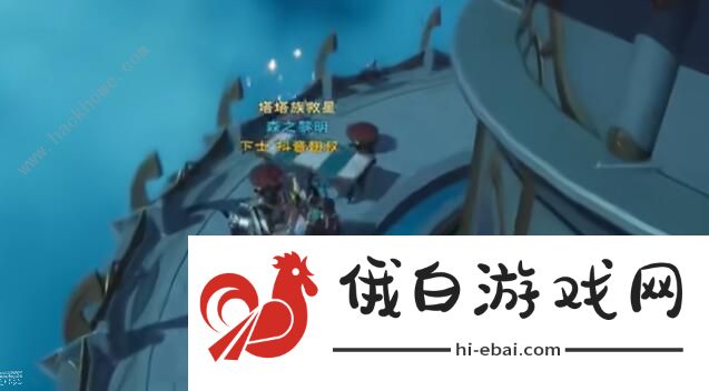塔瑞斯世界银辉城宝箱在哪 银辉城全宝箱位置收集汇总图片2