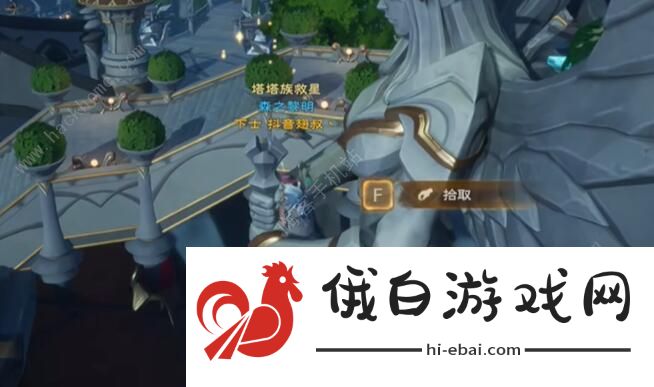 塔瑞斯世界银辉城宝箱在哪 银辉城全宝箱位置收集汇总图片4