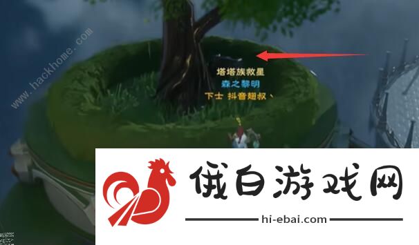 塔瑞斯世界银辉城宝箱在哪 银辉城全宝箱位置收集汇总图片5