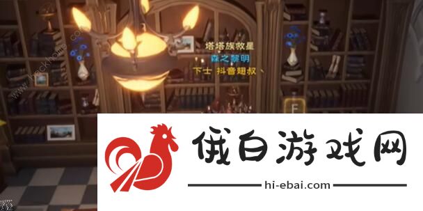 塔瑞斯世界银辉城宝箱在哪 银辉城全宝箱位置收集汇总图片6