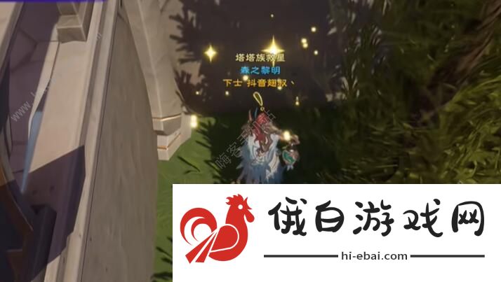塔瑞斯世界银辉城宝箱在哪 银辉城全宝箱位置收集汇总图片8