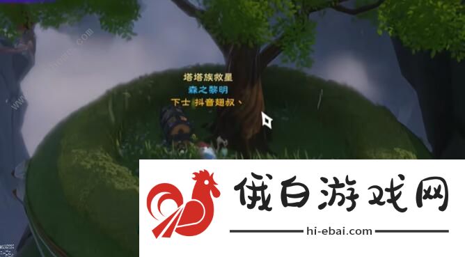 塔瑞斯世界银辉城宝箱在哪 银辉城全宝箱位置收集汇总图片9