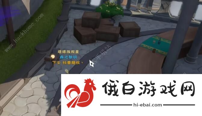 塔瑞斯世界银辉城宝箱在哪 银辉城全宝箱位置收集汇总图片13