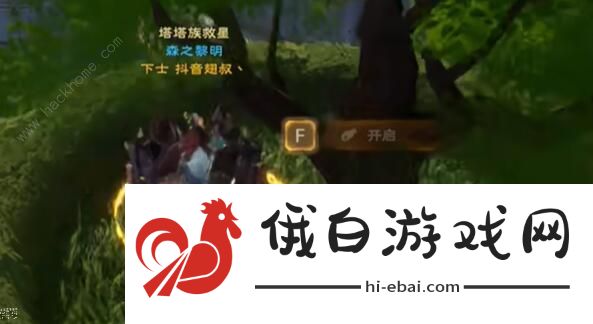塔瑞斯世界银辉城宝箱在哪 银辉城全宝箱位置收集汇总图片12