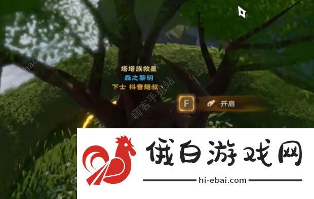 塔瑞斯世界银辉城宝箱在哪 银辉城全宝箱位置收集汇总图片14