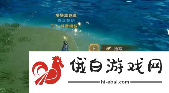塔瑞斯世界银辉城宝箱在哪 银辉城全宝箱位置收集汇总图片15