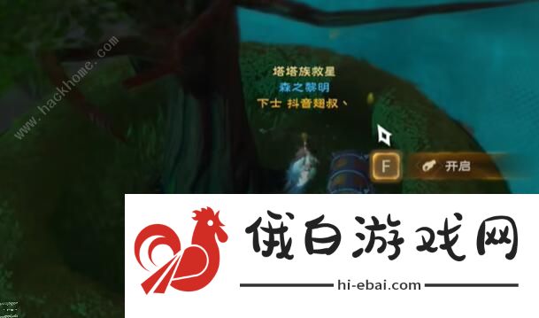塔瑞斯世界银辉城宝箱在哪 银辉城全宝箱位置收集汇总图片18