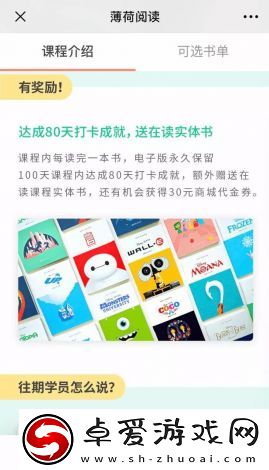 揭秘桃色App背后的风险与防范