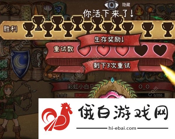 背包乱斗兽王游侠怎么上分 兽王游侠快速上分技巧图片9