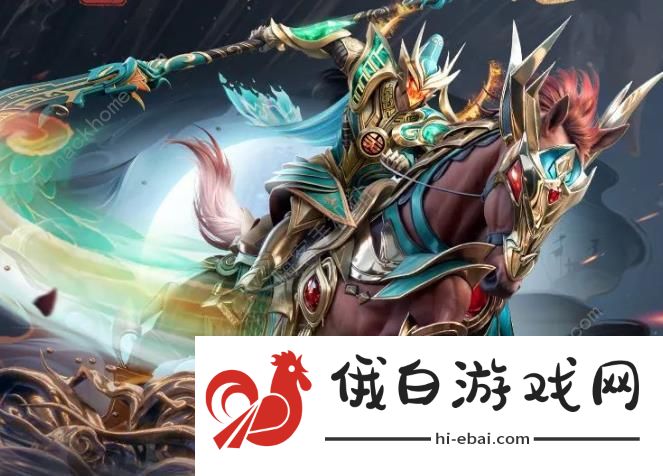 和平精英青焰关公保底多少钱 青焰关公最低到手价格详解图片1