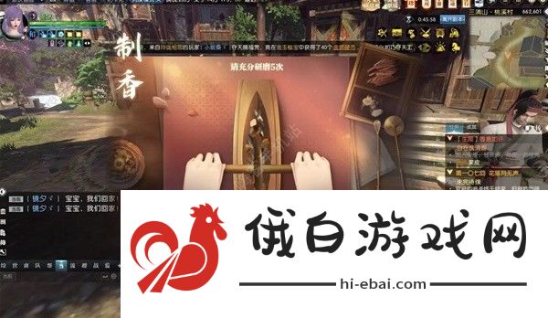逆水寒香意如许奇遇怎么触发 香意如许奇遇解锁完成攻略图片4