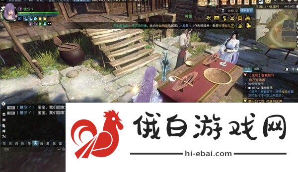 逆水寒香意如许奇遇怎么触发 香意如许奇遇解锁完成攻略图片5