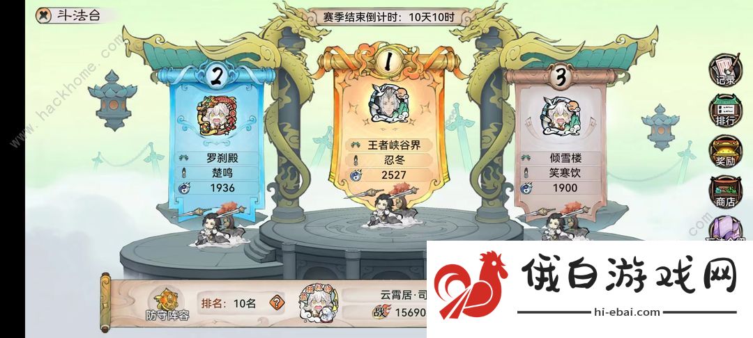 最强祖师仙缘1-4期怎么玩 新版前中期发展思路图片2