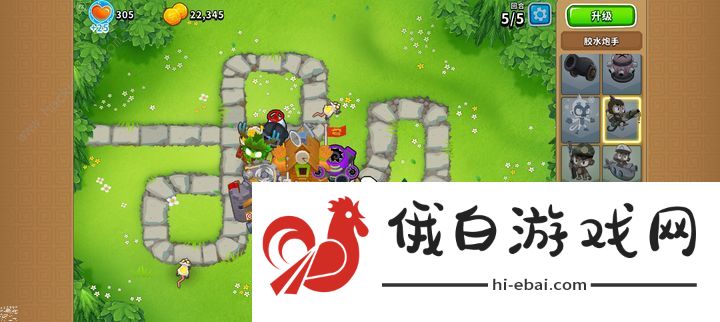 气球塔防6MOAB狂潮怎么打 MOAB狂潮超简单过法攻略图片1