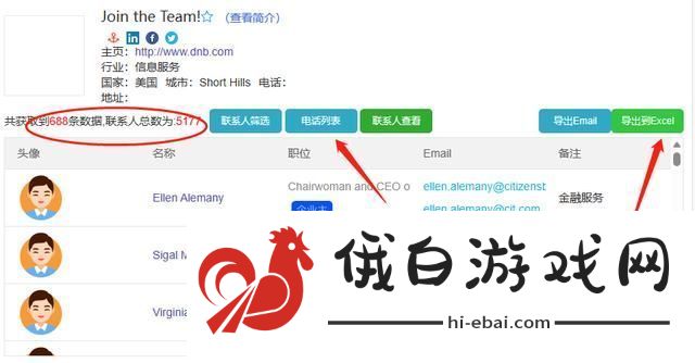 追踪最新动态