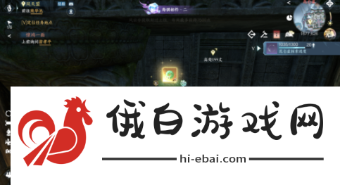 《逆水寒手游》晚墨海骐获得方法攻略