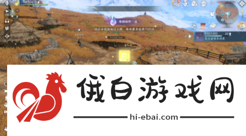 《逆水寒手游》晚墨海骐获得方法攻略