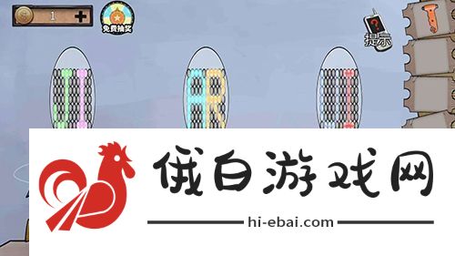 密室逃脱绝境系列11游乐园第15关怎么过