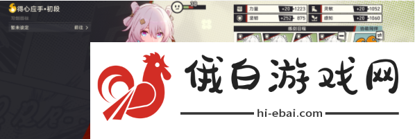 《崩坏星穹铁道》明明超强却过分慎重成就攻略