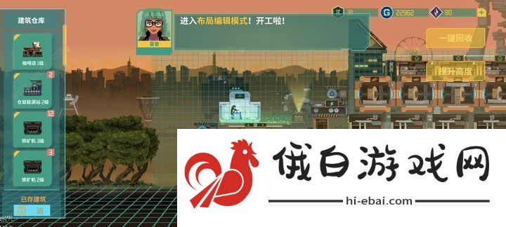 假未来怎么推图快 高效推图技巧详解图片1