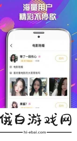 幸福宝APP官导入资源1.探索幸福宝APP