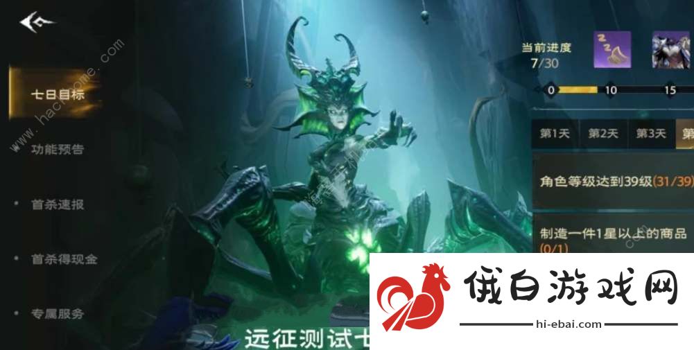 塔瑞斯世界天赋点怎么获取 天赋点获取途径详解图片2