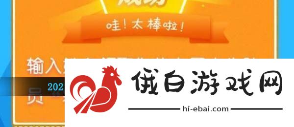 2021年寒假十课观后感